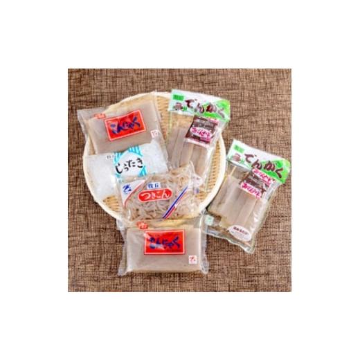 ふるさと納税 加工品等 山梨県 山梨市 昔ながらの製法でつくる牧丘こんにゃく お手軽お試しセット 計6袋 1657782