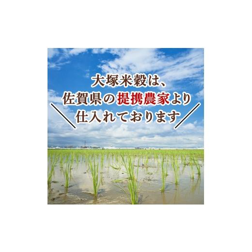 ふるさと納税 無洗米 佐賀県 鳥栖市 定期便 6ヶ月 訳あり 米 鳥栖市ふるさと納税限定がばいU米(うまい) 無洗米 5kg 五つ星お米マイスター厳選 (お徳用ブレンド…の画像