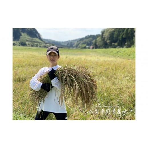 ふるさと納税 米 石川県 金沢市  6ヶ月定期便 お米番付優秀賞受賞農家 日本一粒の大きいお米『いのちの壱』玄米2kg×6回_6