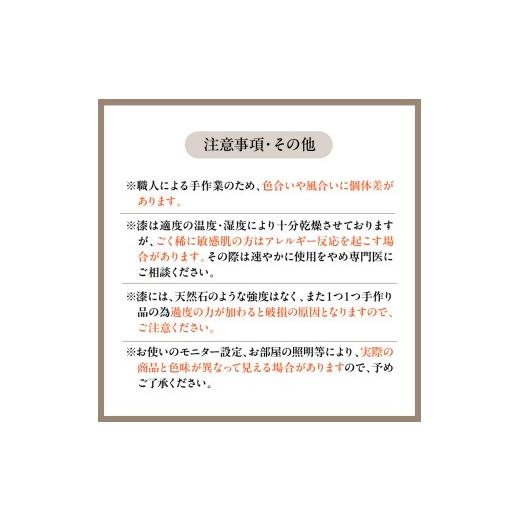 ふるさと納税 アクセサリー ネックレス 石川県 輪島市 輪島うるし塗念珠(女性用３６玉)　藤　手まり蒔絵 wa049-085の画像