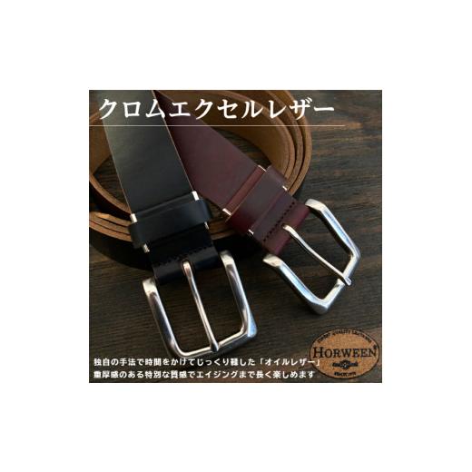ふるさと納税 小物 長野県 飯田市 国産 ホーウィン社 クロムエクセルベルト 1本 SD8060 ブラック | ホーウィン社 クロムエクセルレザー ベルト メンズ 本革 …