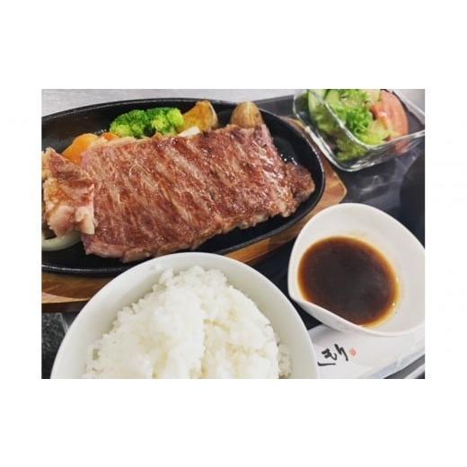 ふるさと納税 お食事券 山口県 周南市 創業35年以上精肉店直営店の焼肉店お食事券(5,000円相当)黒毛和牛希少部位ランチ営業テイクアウトにも記念日山口県周…