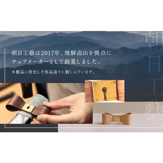 ふるさと納税 木工品・竹工品 岐阜県 高山市 おリボン plain メープル | 桐箱付き りぼん ネクタイ パーティ 結婚式 フォーマル カジュアル おしゃれ ギフト …の画像