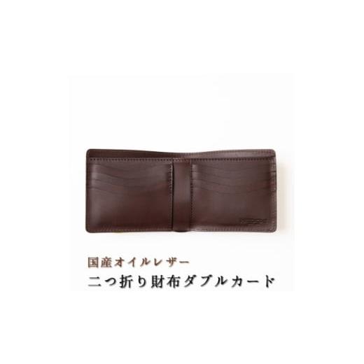 ふるさと納税 財布 兵庫県 尼崎市 HEDGE 革の風合い抜群 カード収納に特化した二つ折り財布 兵庫県たつの市産牛革使用 1678385