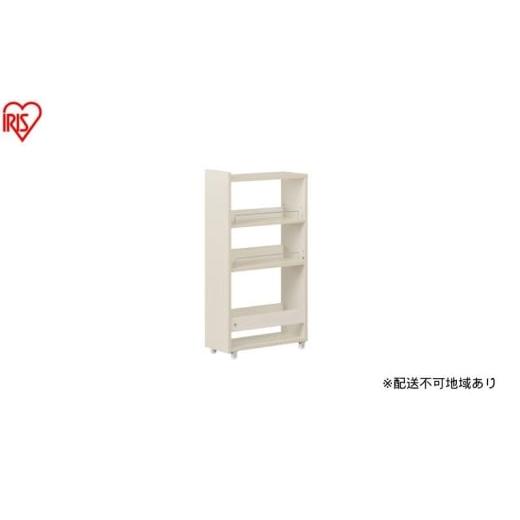 ふるさと納税 雑貨・日用品 インテリア 宮城県 大河原町 キッチン隙間収納ラック KSR-L180 ホワイト 隙間収納 すきま収納 ラック 18cm キッチンラック スリム…