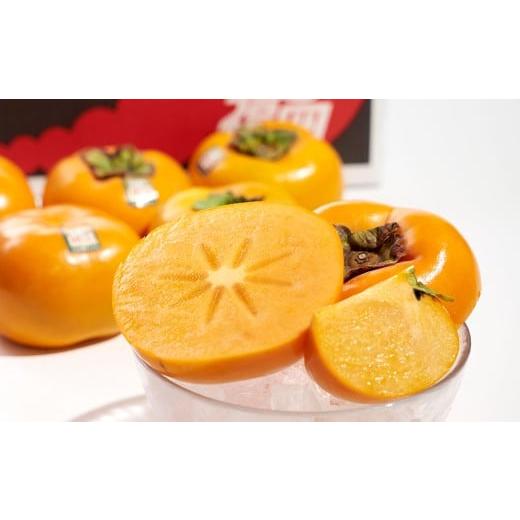 ふるさと納税 果物類 柿 福岡県 久山町 福岡県産 柿 秋王 約1.5kg (4〜6玉) かき カキ フルーツ 果物 くだもの 冷蔵 福岡県 久山町 2025年11月下旬まで順次…