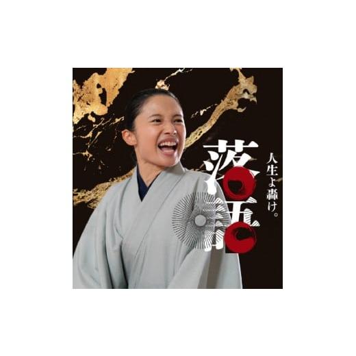 ふるさと納税 演芸・ミュージカル 福岡県 福岡市 映像商品 メモリプレイ〜ラストサプライズ(落語版)〜