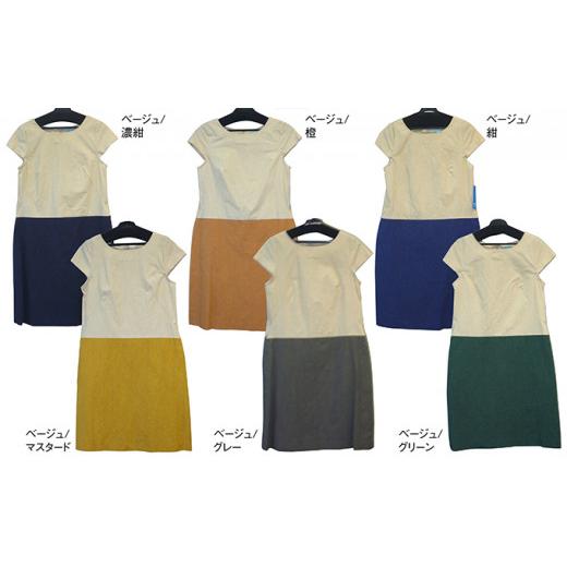 ふるさと納税 服 静岡県 浜松市 遠州織物 武襯衣コットンキャップツートンワンピース フリーサイズ /マスタード   1131 マスタード