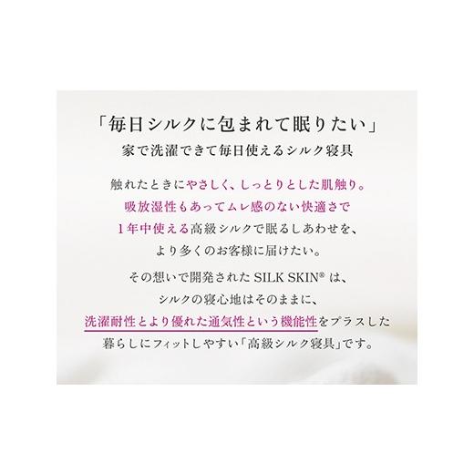 ふるさと納税 服 群馬県 富岡市 「毎日シルクに包まれて眠りたい」 中わた 富岡産シルク100％ インナーベスト（フリーサイズ） シャンパンゴールド シルク 絹 …の画像