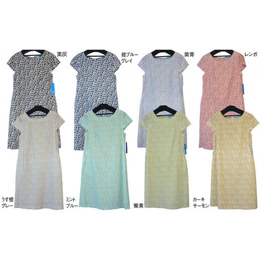 ふるさと納税 服 静岡県 浜松市 遠州織物 武襯衣レーヨンキャップワンピース フリーサイズ(うすい橙グレー)   1128 うすい橙グレー