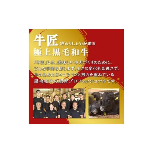 ふるさと納税 牛肉 すき焼き 岩手県 -  牛匠 小形牧場牛 すき焼き 800g 特製割り下2つ付き 1629342_2