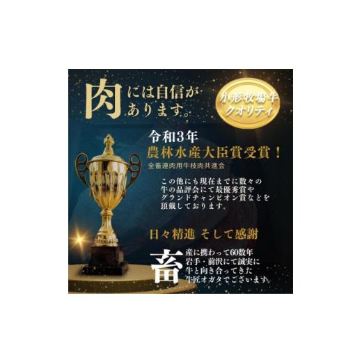 ふるさと納税 牛肉 すき焼き 岩手県 -  牛匠 小形牧場牛 すき焼き 800g 特製割り下2つ付き 1629342_3