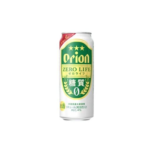 ふるさと納税 お酒 沖縄県 中城村 オリオン ゼロライフ 1ケース(500ml×24本)オリオンビール 1678464