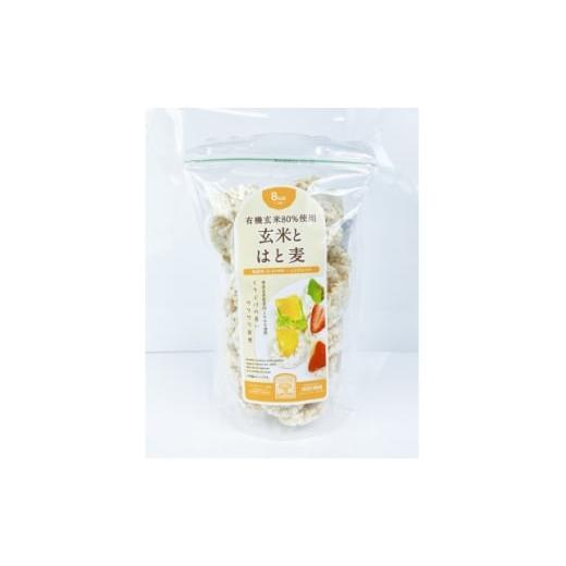 ふるさと納税 米 岩手県 軽米町 岩手県産玄米80%使用 玄米とはと麦85g(5パック) 岩手県産 雑穀 シリアル 尾田川農園 1673730