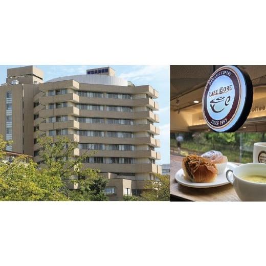 ふるさと納税 体験チケット 東京都 目黒区 体験 東京共済病院「脳ドック」(日帰り)/院内カフェ「カフェコア」の無料クーポン券付
