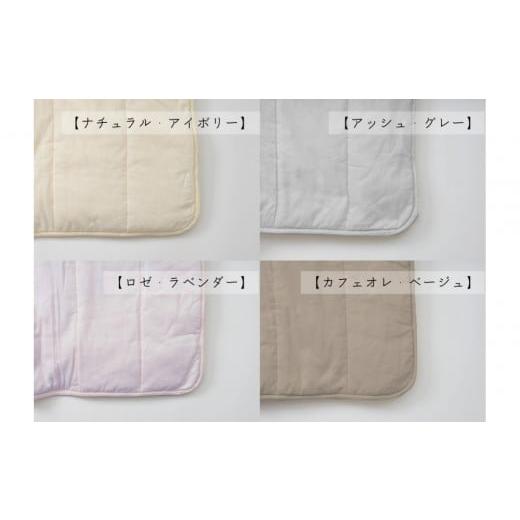 ふるさと納税 タオル・寝具 タオルケット 愛知県 名古屋市 綿入りガーゼキルトケット　シングル（ナチュラル・アイボリー） | Fabric Plus ファブリックプラス…