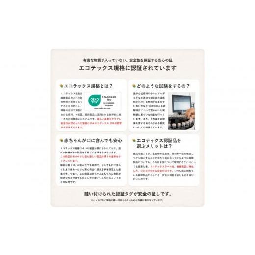 ふるさと納税 タオル・寝具 バスタオル 愛知県 名古屋市 ガーゼバスタオル 大判サイズ （カフェオレ・ベージュ） | Fabric Plus ファブリックプラス ガーゼ …の画像