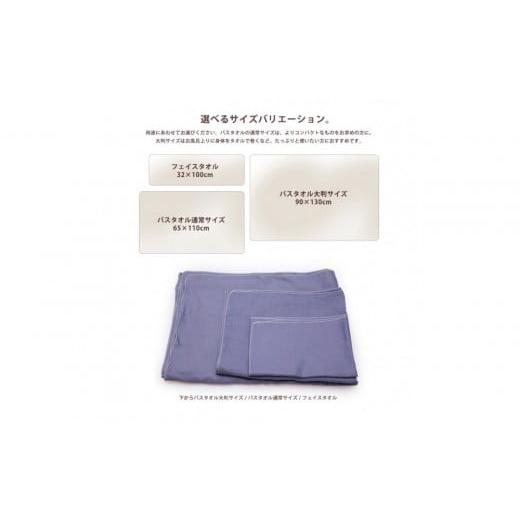 ふるさと納税 タオル・寝具 バスタオル 愛知県 名古屋市 ガーゼバスタオル 大判サイズ （オフホワイト） | Fabric Plus ファブリックプラス ガーゼ バスタオ…の画像