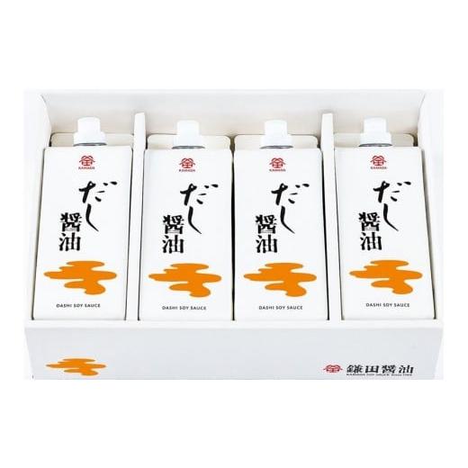 ふるさと納税 醤油 だし醤油 香川県 坂出市 セット 鎌田醤油 だし醤油500ml 4本入 &amp; 低塩だし醤油200ml 3ヶ入