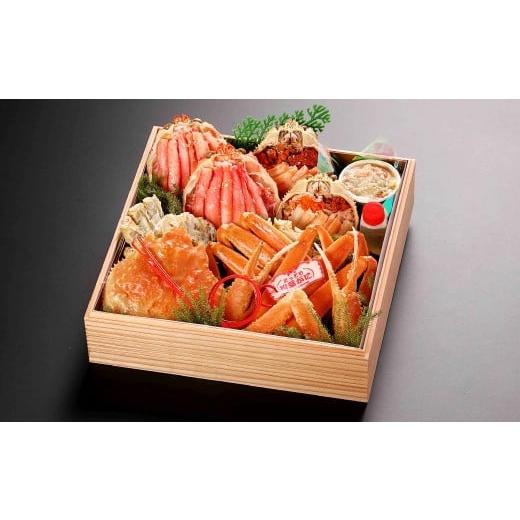 ふるさと納税 おせち 鳥取県 日吉津村 山陰ブランド蟹オードブル オードブル おせち料理 おせち お節 贅沢 高級 海鮮 蟹 かに 三大蟹 山陰 冷凍 数量限定 2〜3…