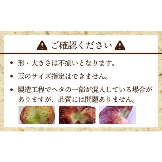 ふるさと納税 いちご 福岡県 太宰府市 福岡県産 冷凍あまおう 4kg （800g×5パック）あまおう いちご 苺 イチゴ フルーツ 果物_5