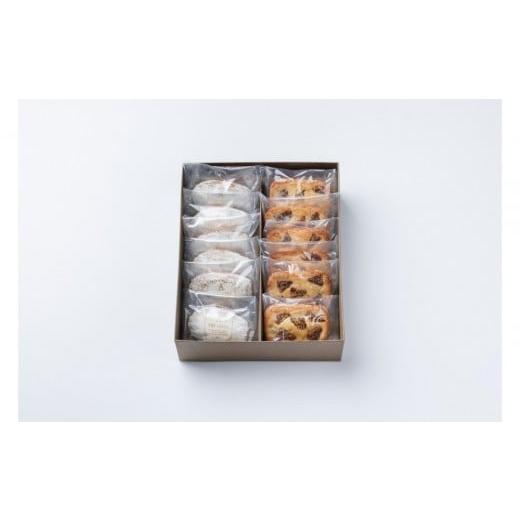 ふるさと納税 焼菓子・チョコレート 徳島県 徳島市 メイプルマドレーヌ 6個 フィグオランジュフィナンシェ 6個 計12個 (秋の焼菓子セット)