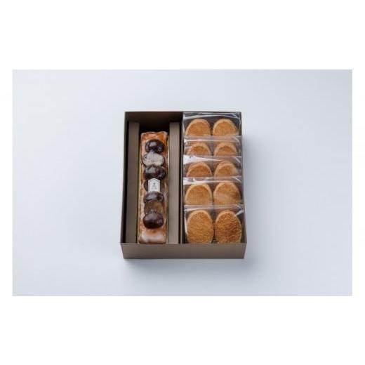 ふるさと納税 焼菓子・チョコレート 徳島県 徳島市 ケークマロン 1本 阿波和三盆糖ダックワーズ5袋 (10個) オータムセット