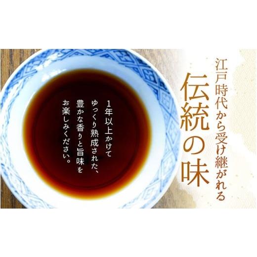 ふるさと納税 醤油 だし醤油 山形県 庄内町 ハナブサ醤油 だし醤油 8本セット（1L×8本）しょうゆ だし 出汁 老舗の味 国産 調味料 家庭 普段使い 8本の画像