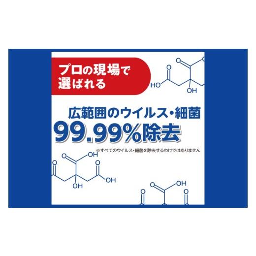 ふるさと納税 雑貨・日用品 茨城県 北茨城市 ハンドラボアルコール除菌400mL 本体6本 サラヤ SARAYA 除菌スプレー 衛生 ウイルス対策 予防 食品成分100％ 茨城…の画像