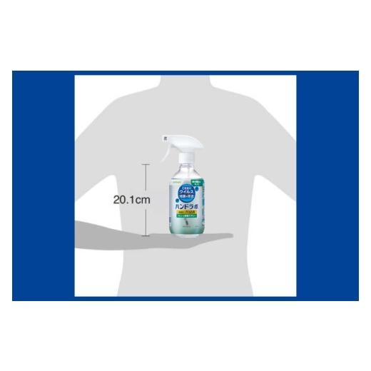 ふるさと納税 雑貨・日用品 茨城県 北茨城市 ハンドラボアルコール除菌400mL 本体6本 サラヤ SARAYA 除菌スプレー 衛生 ウイルス対策 予防 食品成分100％ 茨城…の画像