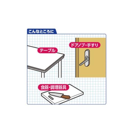 ふるさと納税 雑貨・日用品 茨城県 北茨城市 ハンドラボアルコール除菌400mL 本体6本 サラヤ SARAYA 除菌スプレー 衛生 ウイルス対策 予防 食品成分100％ 茨城…の画像