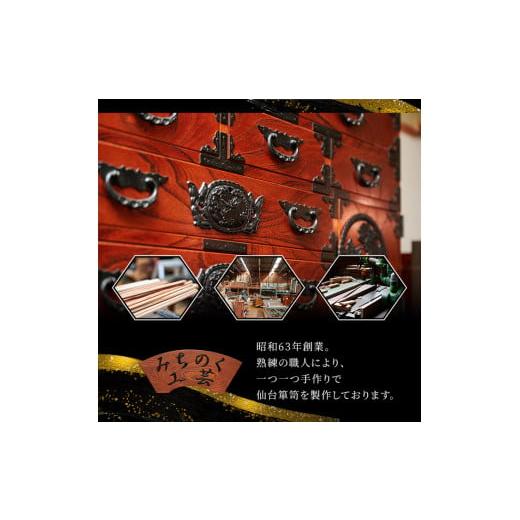 ふるさと納税 木工品・竹工品 宮城県 柴田町 仙台箪笥 テレビボード M504 工芸品 職人 TVボード 箪笥 たんす テレビ台 ローボード 棚 収納 家具 インテリア み…_2