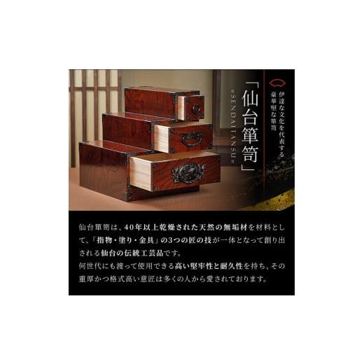 ふるさと納税 木工品・竹工品 宮城県 柴田町 仙台箪笥 テレビボード M504 工芸品 職人 TVボード 箪笥 たんす テレビ台 ローボード 棚 収納 家具 インテリア み…_4