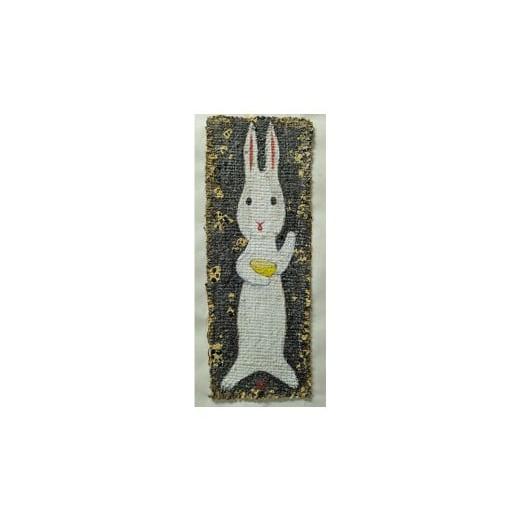 ふるさと納税 雑貨・日用品 絵画 茨城県 つくばみらい市 限定 1点 うさぎ・立つ(掛け軸)