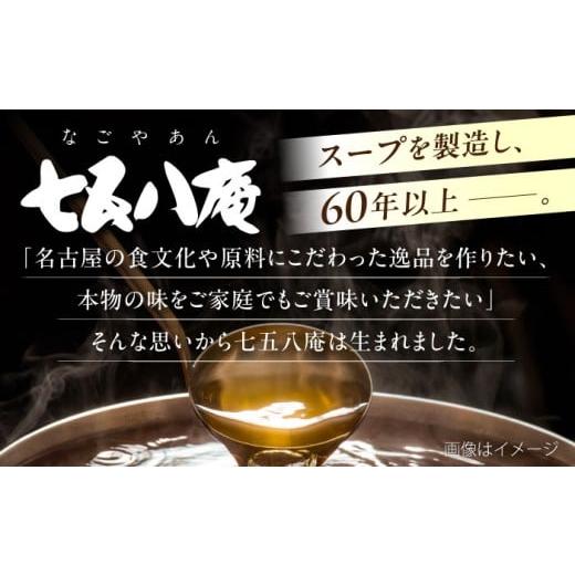 ふるさと納税 うどん 生・半生めん 愛知県 愛西市  8人前×3回定期便 うどん 花きしめん 定期便 きしめん 冷凍 愛知 名古屋 名物 麺 平麺 生麺 生めん ゆで麺 …_2