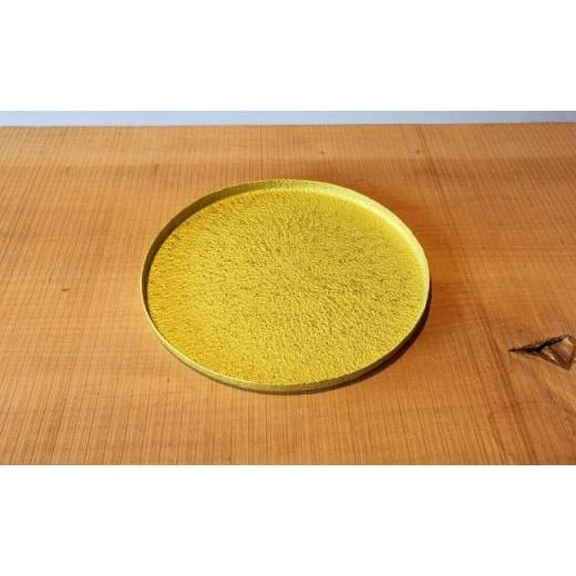 ふるさと納税 金工品 山形県 朝日町 金属工芸品 月色のトレー アルミ製 黄色 18.5cm×19.5cm×1cm程 1枚 軽銀草木染トレー キッチン 皿 食器 トレー おしゃれ…