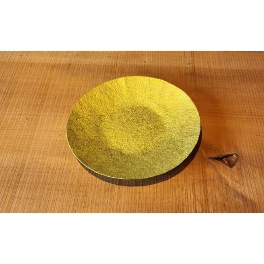 ふるさと納税 金工品 山形県 朝日町 金属工芸品 月色の盛皿 アルミ製 黄色 19.5cm×20.5cm×1.5cm程 1枚 軽銀草木染盛皿 キッチン 皿 食器 おしゃれ お洒落