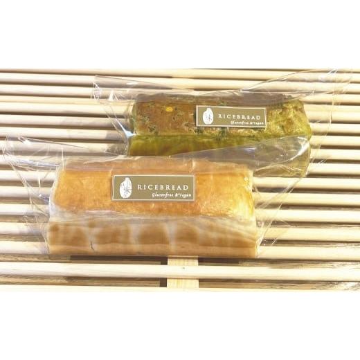 ふるさと納税 パン 東京都 杉並区 西荻窪 定期便6か月 米屋が作った RICE BREAD ( 冷凍 ) 白パン1個 + 野菜パン(お任せ)1個 セット 1回あたり計2個(各1…