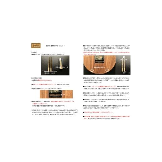 ふるさと納税 時計 掛時計 大阪府 河内長野市 壁掛け・置き時計 \"刻-kizami-\"" ウォールナット（ウォールナット×メープル）木 木製 木工品 日本製 …"_5