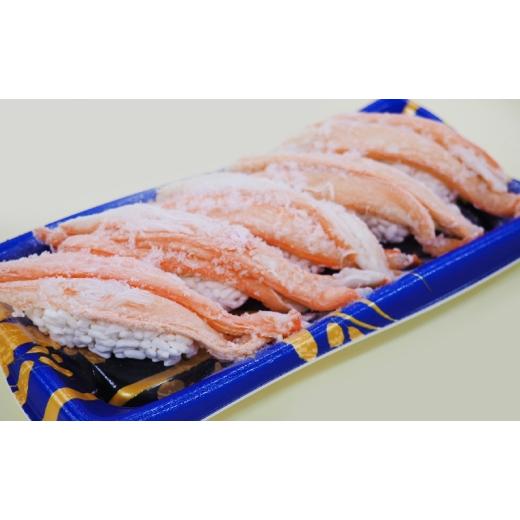 ふるさと納税 寿司 富山県 黒部市 No.5313-0515 富山のお寿し5貫盛り