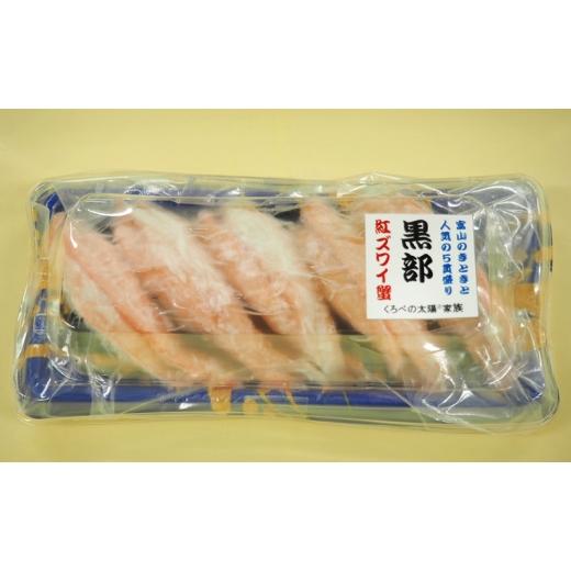 ふるさと納税 寿司 富山県 黒部市 No.5313-0515 富山のお寿し5貫盛り
