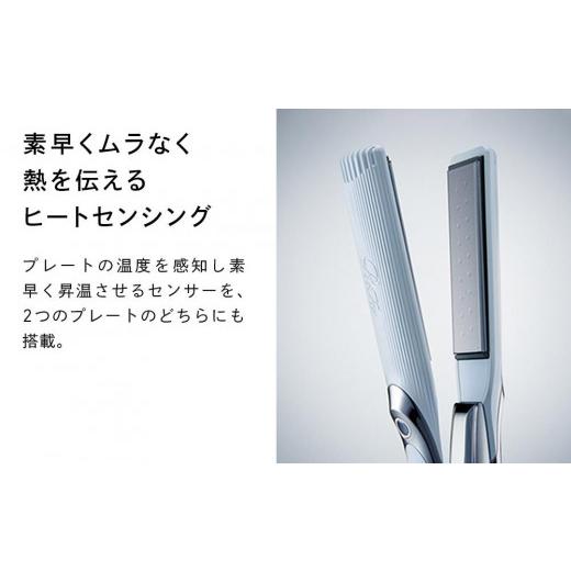 ふるさと納税 美容・健康家電 愛知県 名古屋市 ReFa STRAIGHT IRON PRO