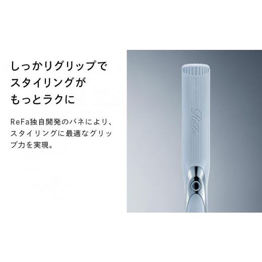 ふるさと納税 美容・健康家電 愛知県 名古屋市 ReFa STRAIGHT IRON PRO