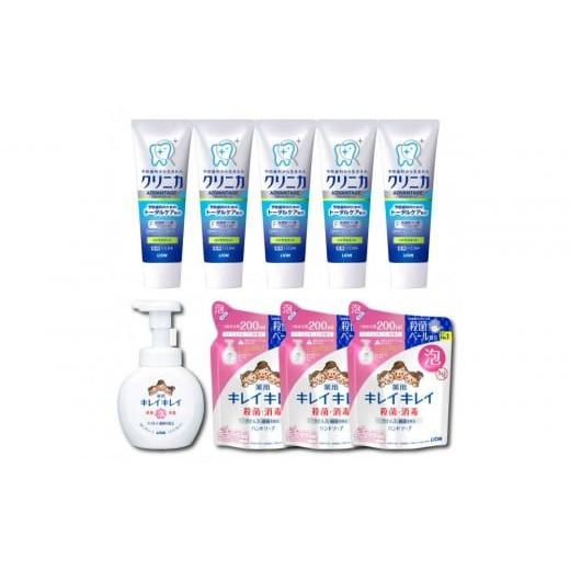 ふるさと納税 雑貨・日用品 香川県 坂出市 オリジナルBセット「クリニカアドバンテージハミガキ シトラスミント130g×5本&キレイキレイ泡ハンドソープ本体1…