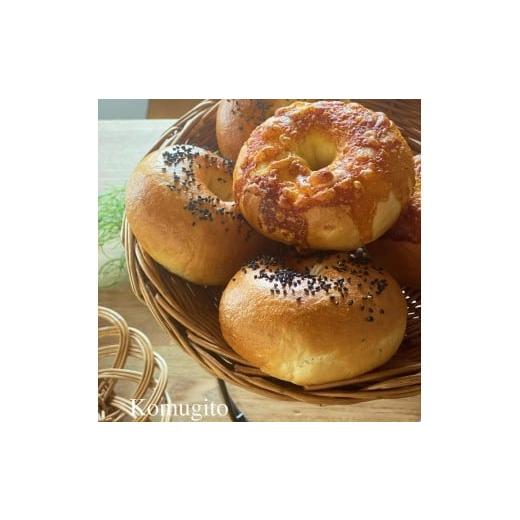 ふるさと納税 パン 菓子パン 大阪府 貝塚市 Komugitoベーグル9個とスコーン1個のセット