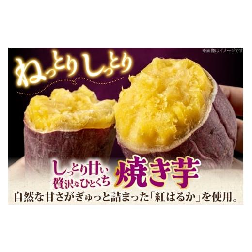 ふるさと納税 野菜類 サツマイモ 長崎県 島原市 AJ312 冷凍焼きいも３kg やきいも 焼き芋 さつまいも 紅はるか シルクスイート シルクスウィート 長崎県 島原…_2