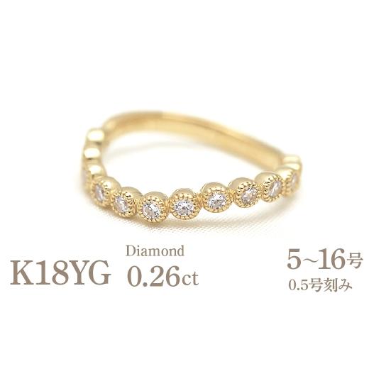 ふるさと納税 アクセサリー リング 山梨県 南アルプス市 結婚指輪 K18YG イエローゴールド ダイヤモンド 0.26ct ハーフエタニティ S字 ミル打ち アンティーク …