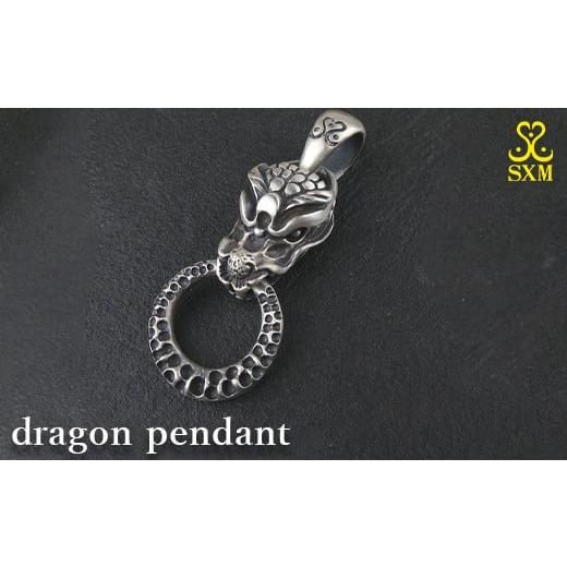 ふるさと納税 アクセサリー ペンダント 茨城県 常総市 dragon pendant