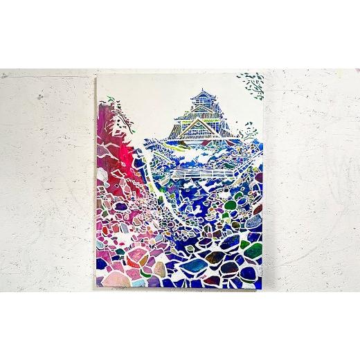 ふるさと納税 雑貨・日用品 絵画 熊本県 熊本市 熊本城 -宇土櫓2016- P10号 (53cm×41cm) 額縁あり / 絵画 絵 アート 九州 熊本県 熊本市