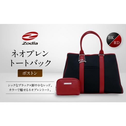 ふるさと納税 ゴルフグッズ バッグ・ケース 愛知県 名古屋市 Zodia ネオプレントートバック ボストンBK/RD BK/RD